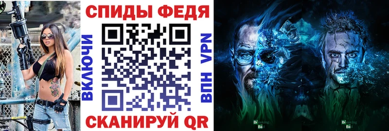 АМФ Розовый  Белореченск 