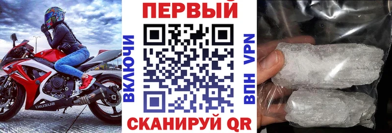 АМФ Premium Белореченск