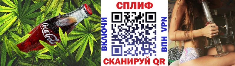 Cannafood конопля  Белореченск 