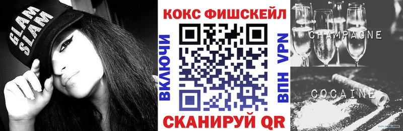 hydra онион  Белореченск  Cocaine VHQ 
