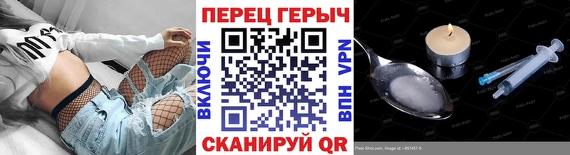Героин герыч  MEGA рабочий сайт  Белореченск 