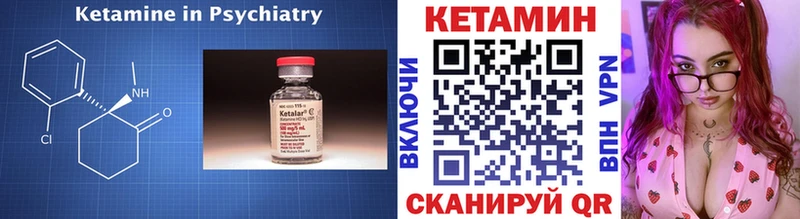 КЕТАМИН VHQ  наркошоп  нарко площадка какой сайт  Белореченск 