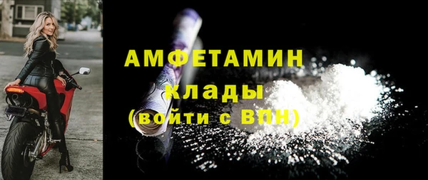 метадон Балахна
