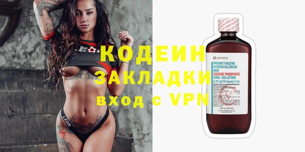 альфа пвп VHQ Балабаново