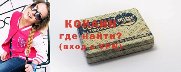 альфа пвп VHQ Балабаново