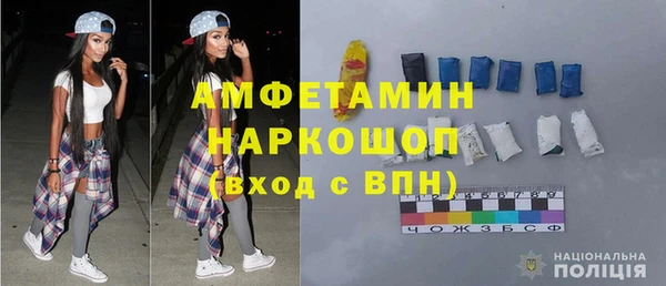 мефедрон Баксан