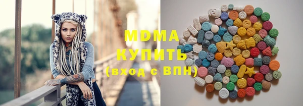 метадон Балахна