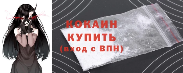 мефедрон Баксан
