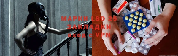 альфа пвп VHQ Балабаново