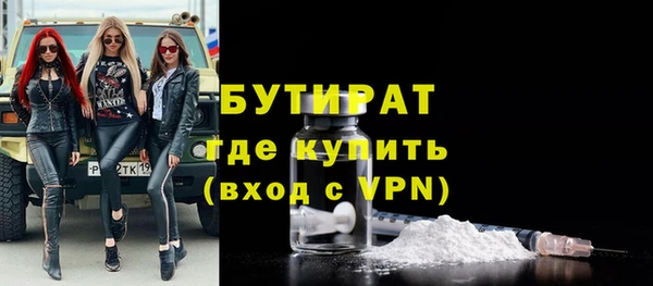 метадон Балахна