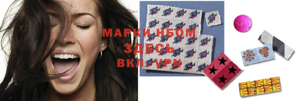 метадон Балахна