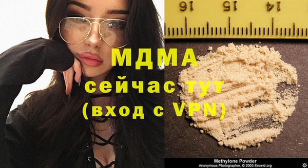 метадон Балахна