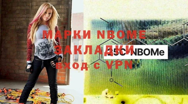 альфа пвп VHQ Балабаново