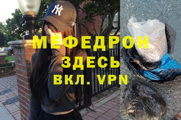 мефедрон Баксан