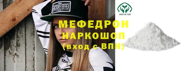 мефедрон Баксан