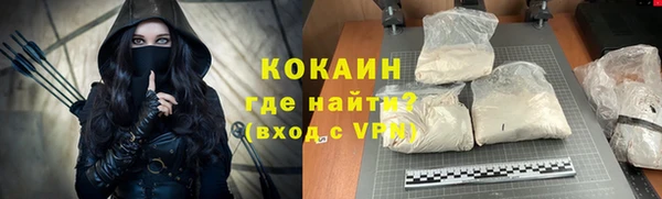 альфа пвп VHQ Балабаново