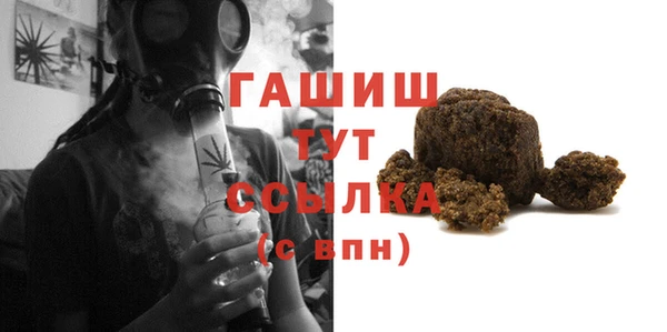 альфа пвп VHQ Балабаново