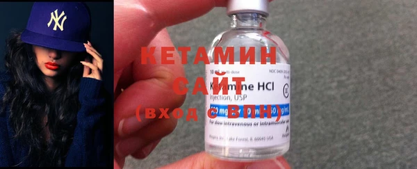 альфа пвп VHQ Балабаново