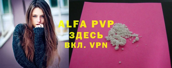 альфа пвп VHQ Балабаново