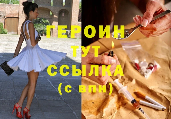 метадон Балахна