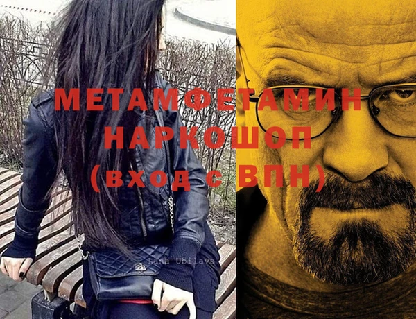 метадон Балахна