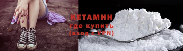 альфа пвп VHQ Балабаново