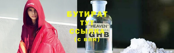 метадон Балахна