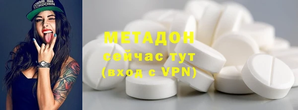 мефедрон Баксан