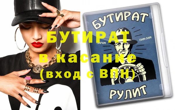 альфа пвп VHQ Балабаново