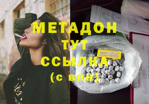 мефедрон Баксан