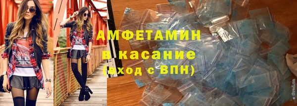 мефедрон Баксан