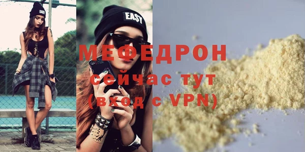 альфа пвп VHQ Балабаново