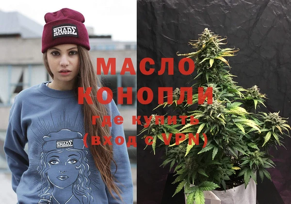 метадон Балахна