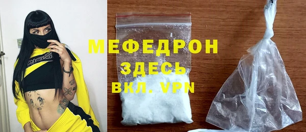 альфа пвп VHQ Балабаново