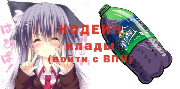 метадон Балахна