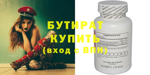 альфа пвп VHQ Балабаново