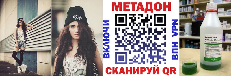 OMG зеркало  наркота  Белореченск  Метадон мёд 