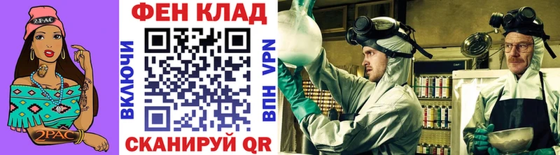 даркнет как зайти  Белореченск  МЕТАМФЕТАМИН пудра  купить  цена 