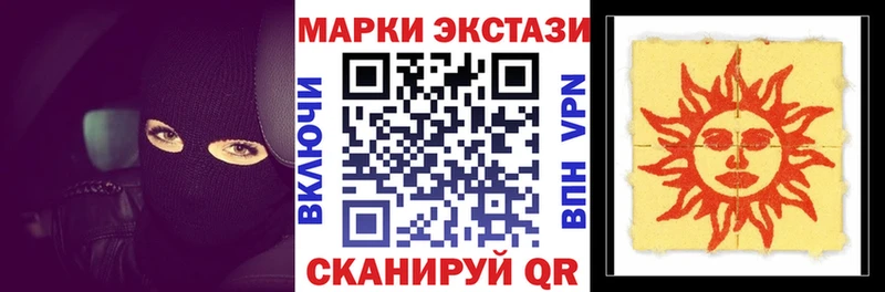 Марки N-bome 1,5мг  Белореченск 