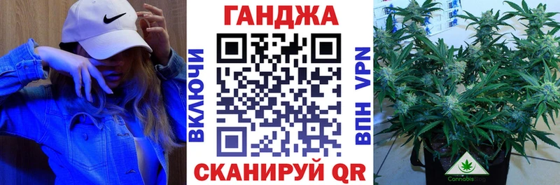 МАРИХУАНА конопля  ОМГ ОМГ сайт  Белореченск 